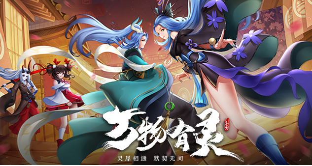 游戏截图3