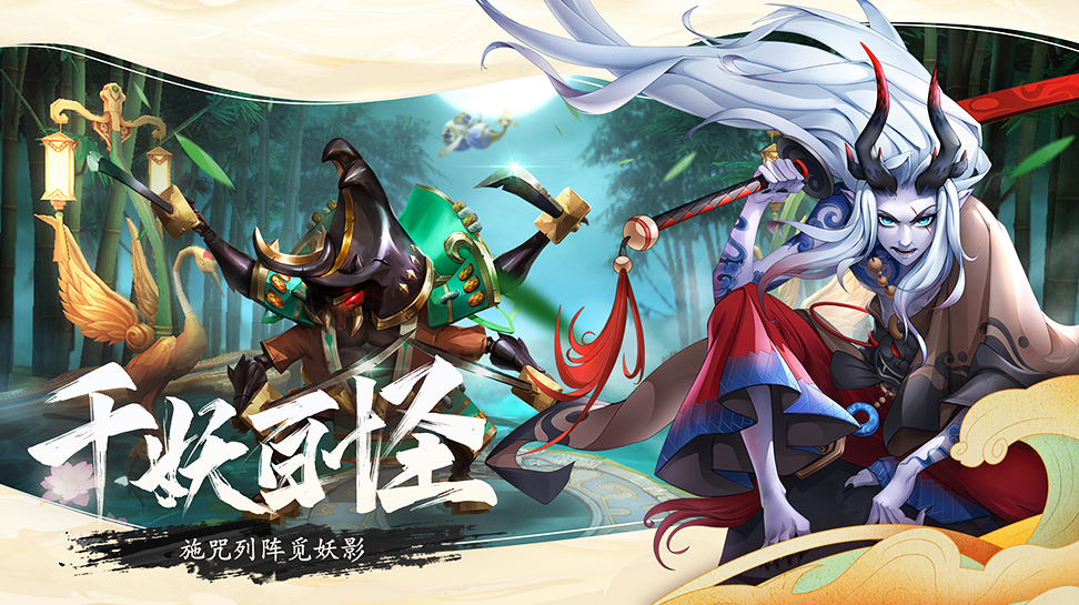 游戏截图2